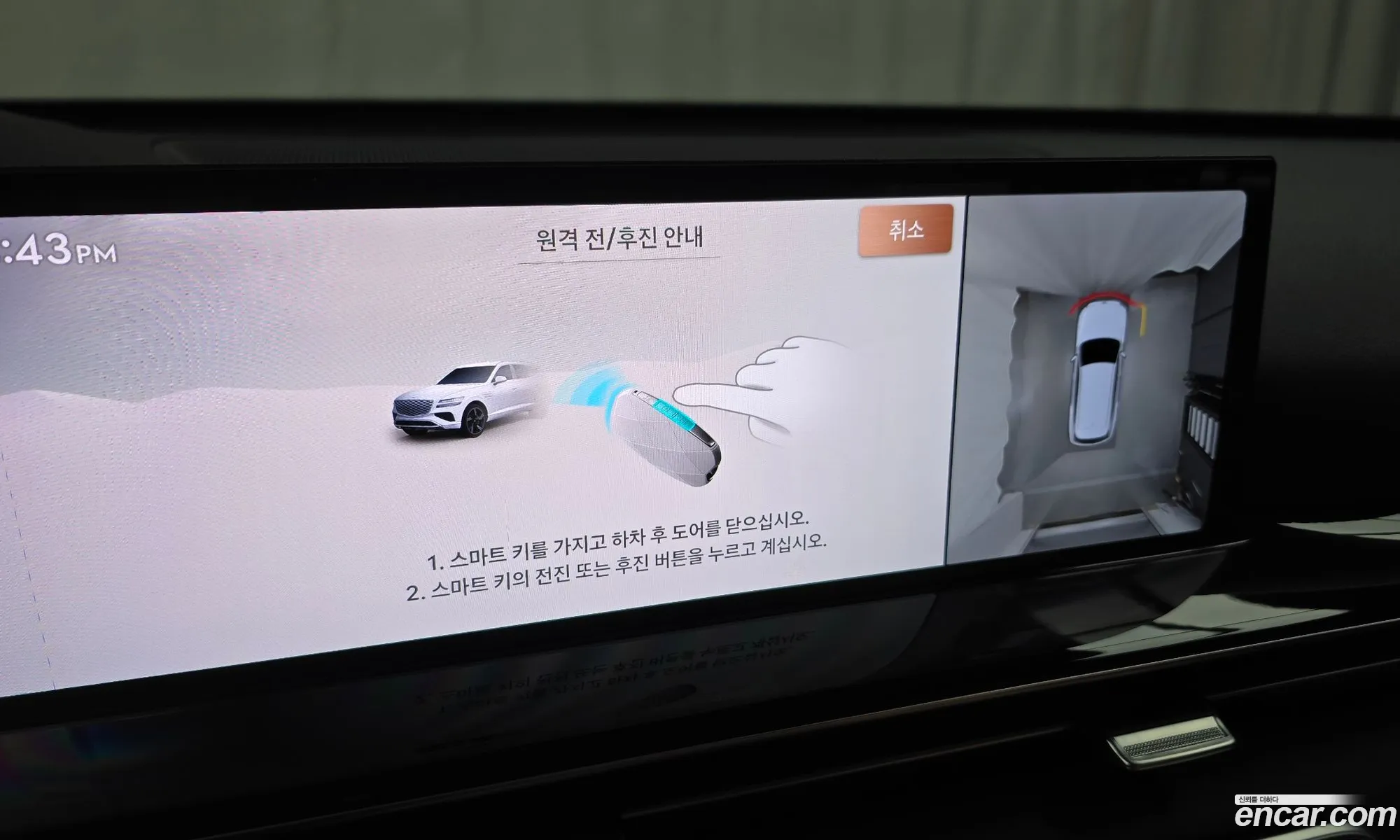 Genesis GV80 2025 KMTHA81BDSU284714 — 26