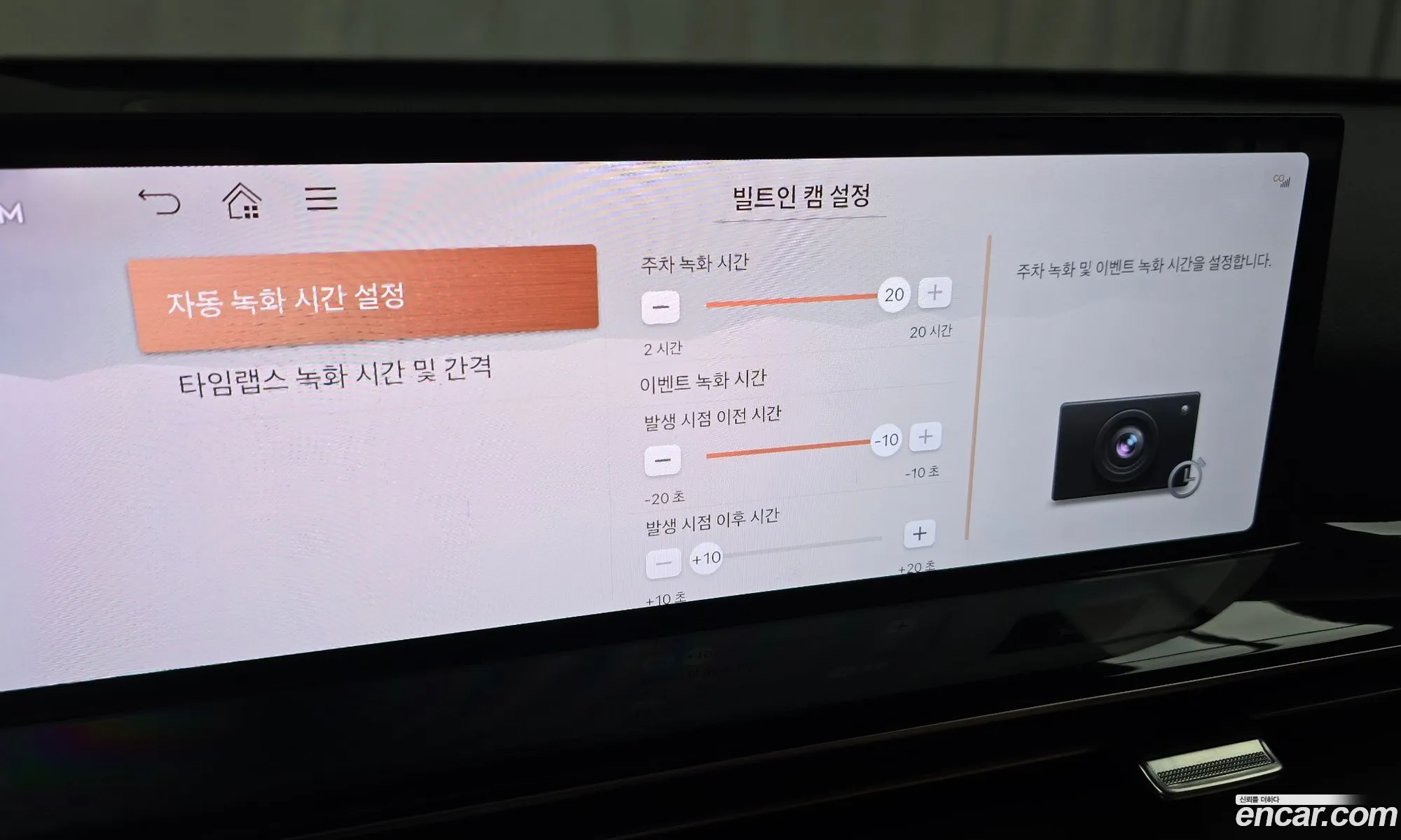 Genesis GV80 2025 KMTHA81BDSU284714 — 17