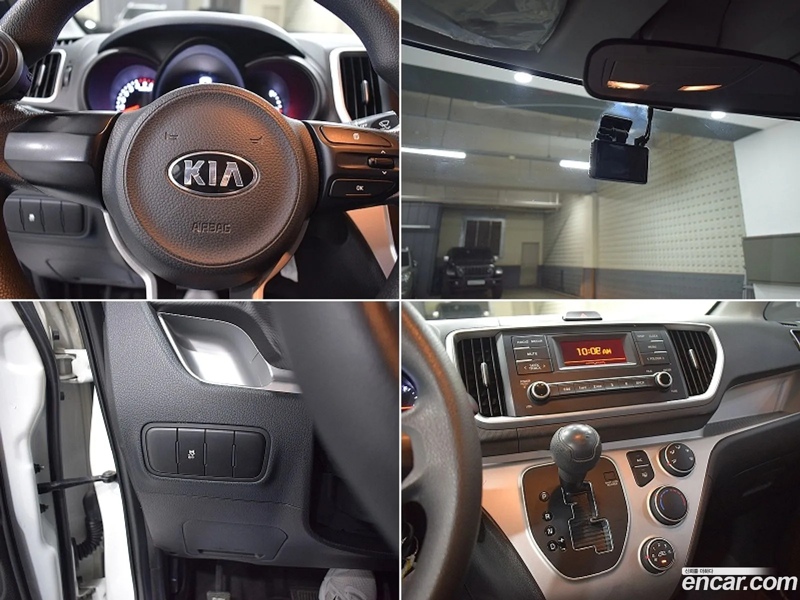 Kia Ray 2020 — 7