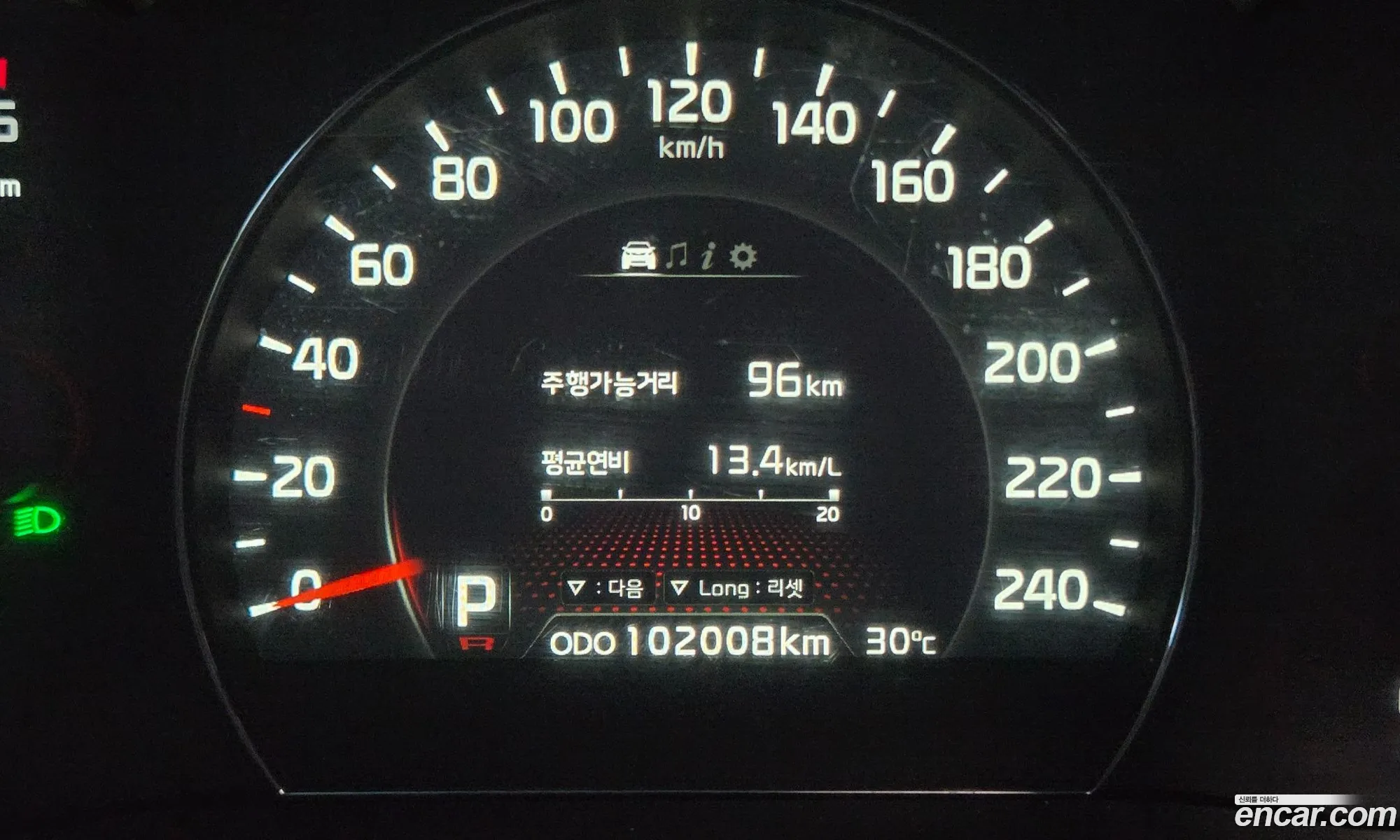 Kia Sorento R 2013 — 3