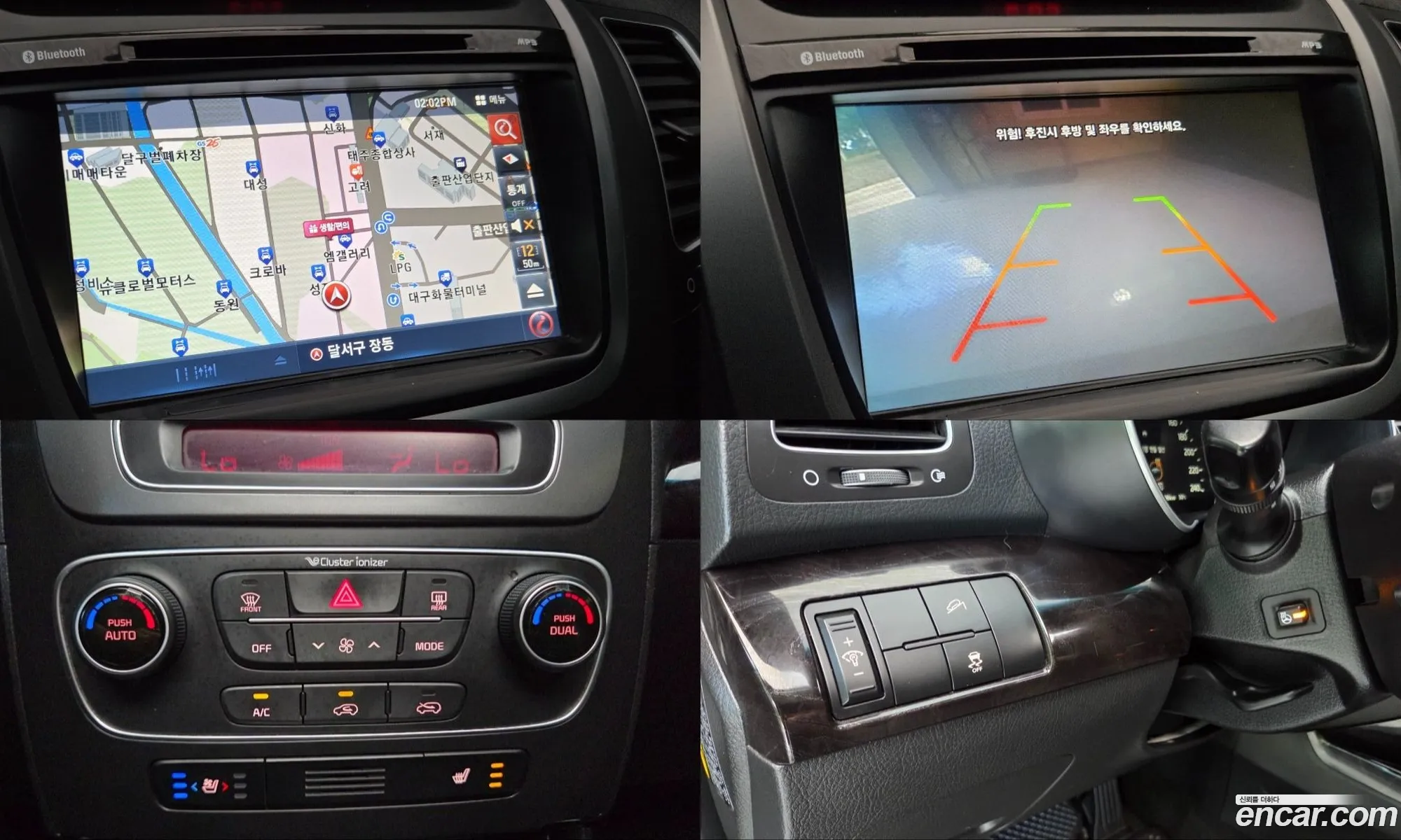 Kia Sorento R 2013 — 14