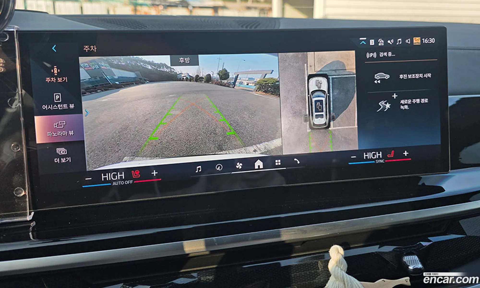 BMW X7 2024 — 12