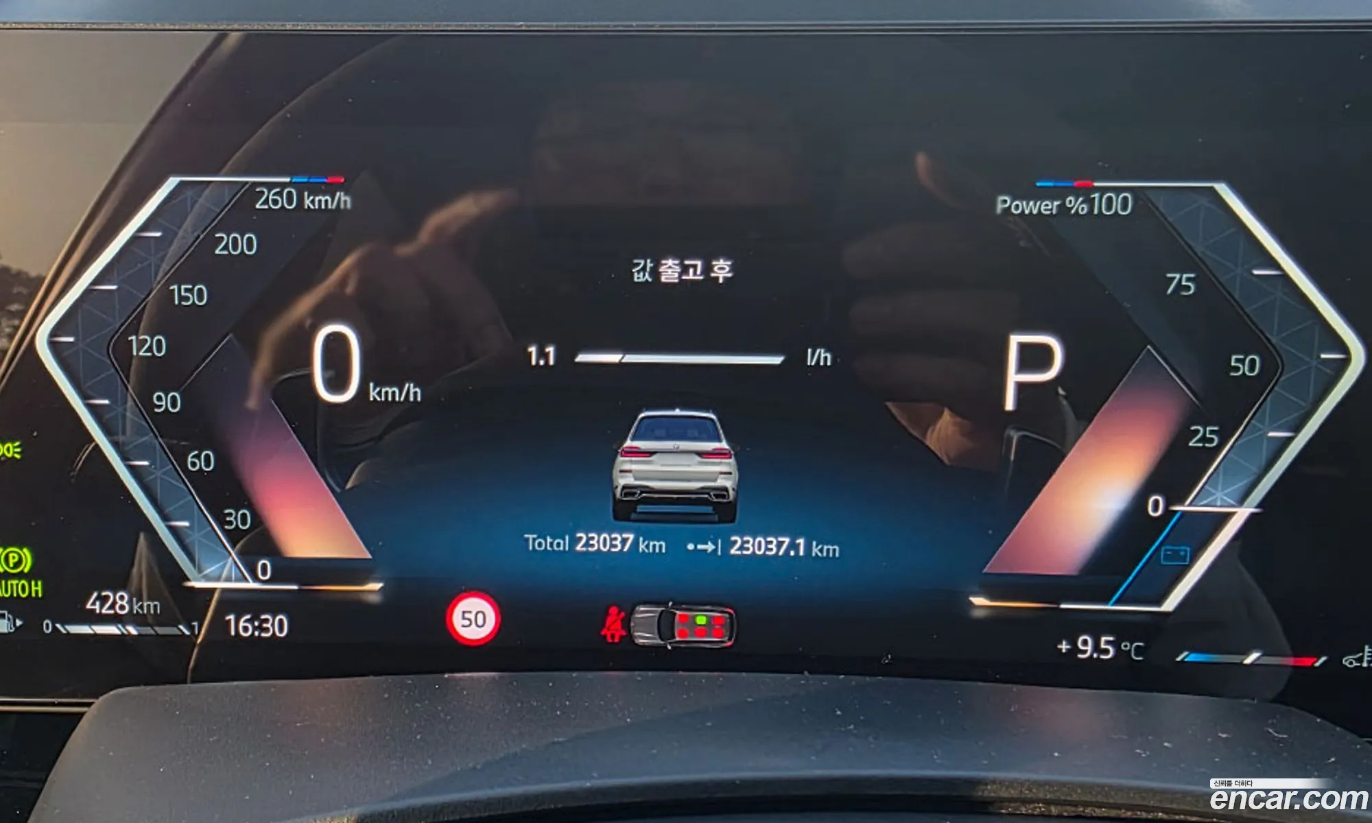 BMW X7 2024 — 14