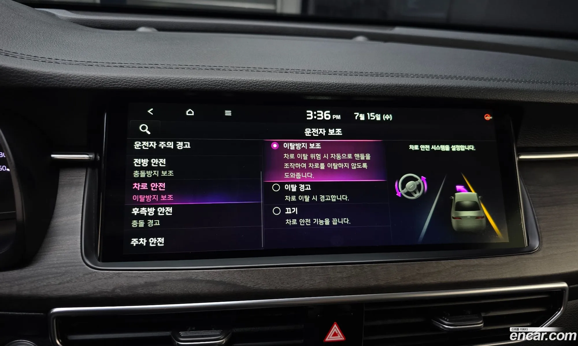 Kia K7 Premier 2020 — 16