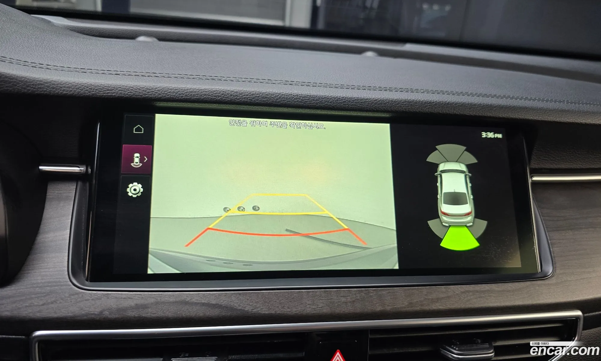 Kia K7 Premier 2020 — 7