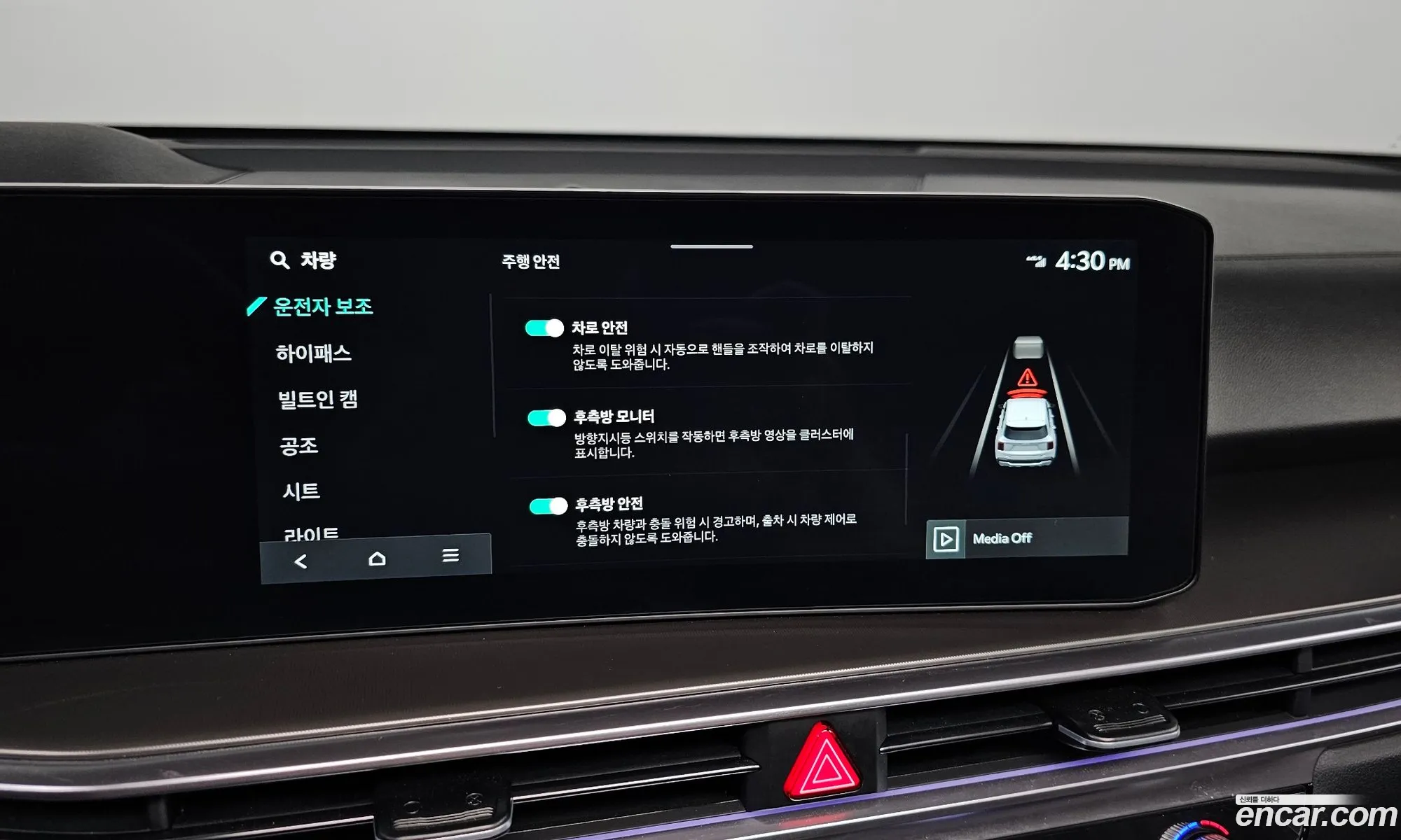 Kia Sorento 2025 — 29