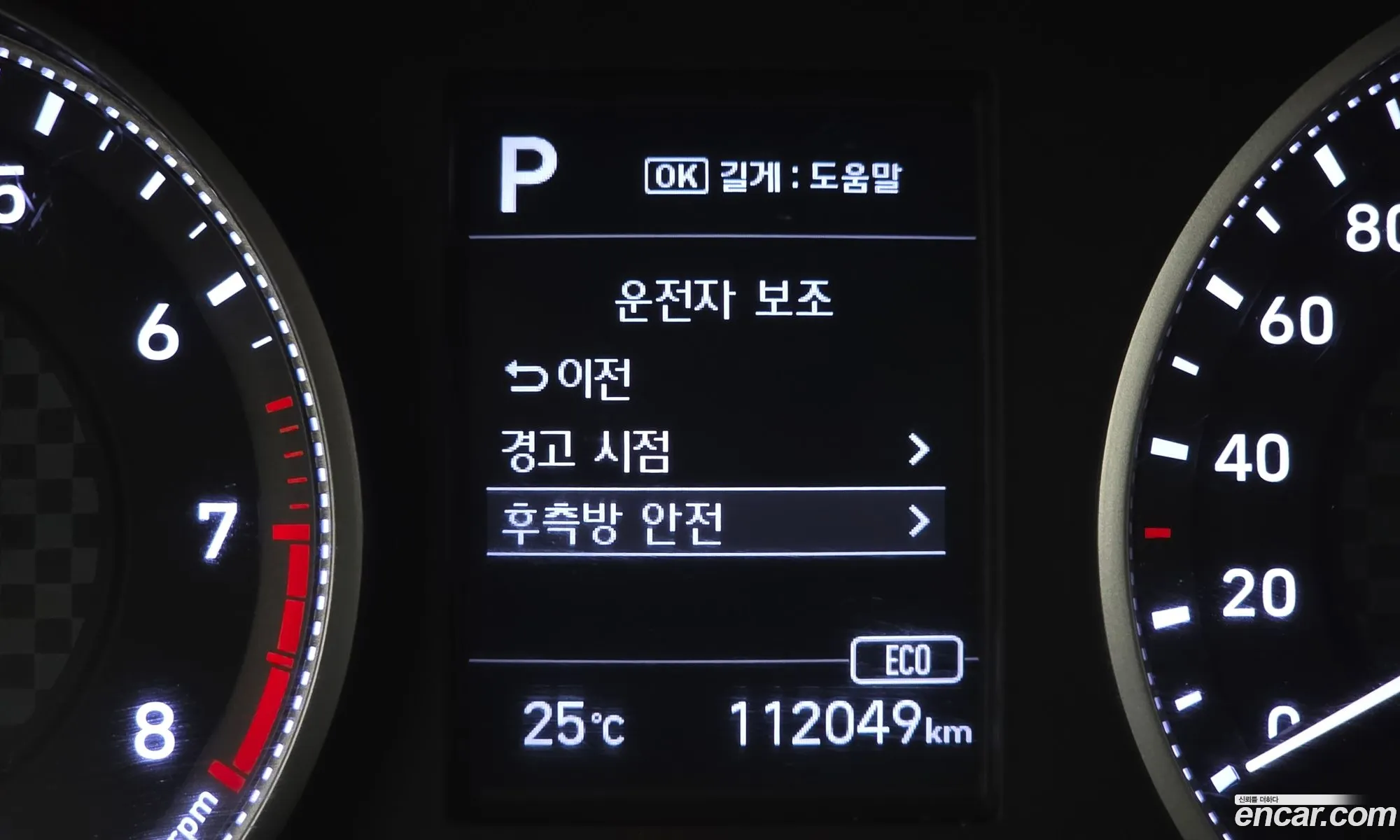 Hyundai Elantra AD 2019 — 24