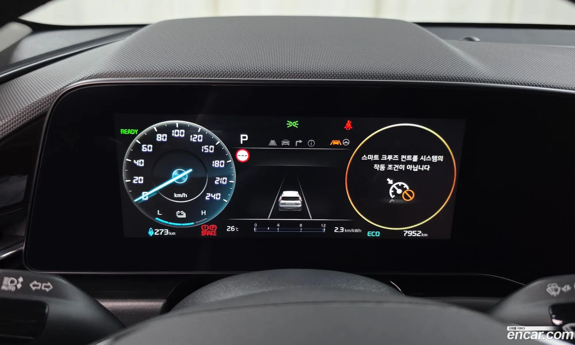 Kia Niro EV 2023 — 2