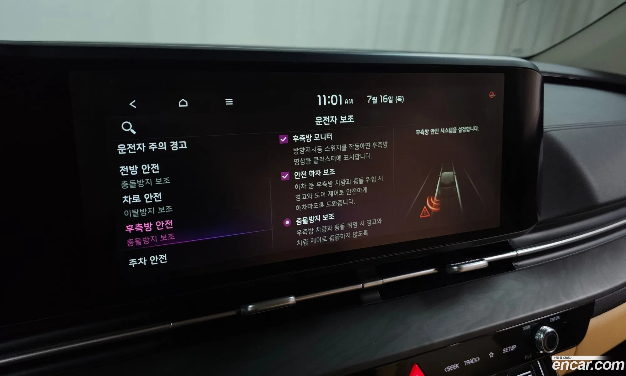 Kia Carnival 2021 — 11