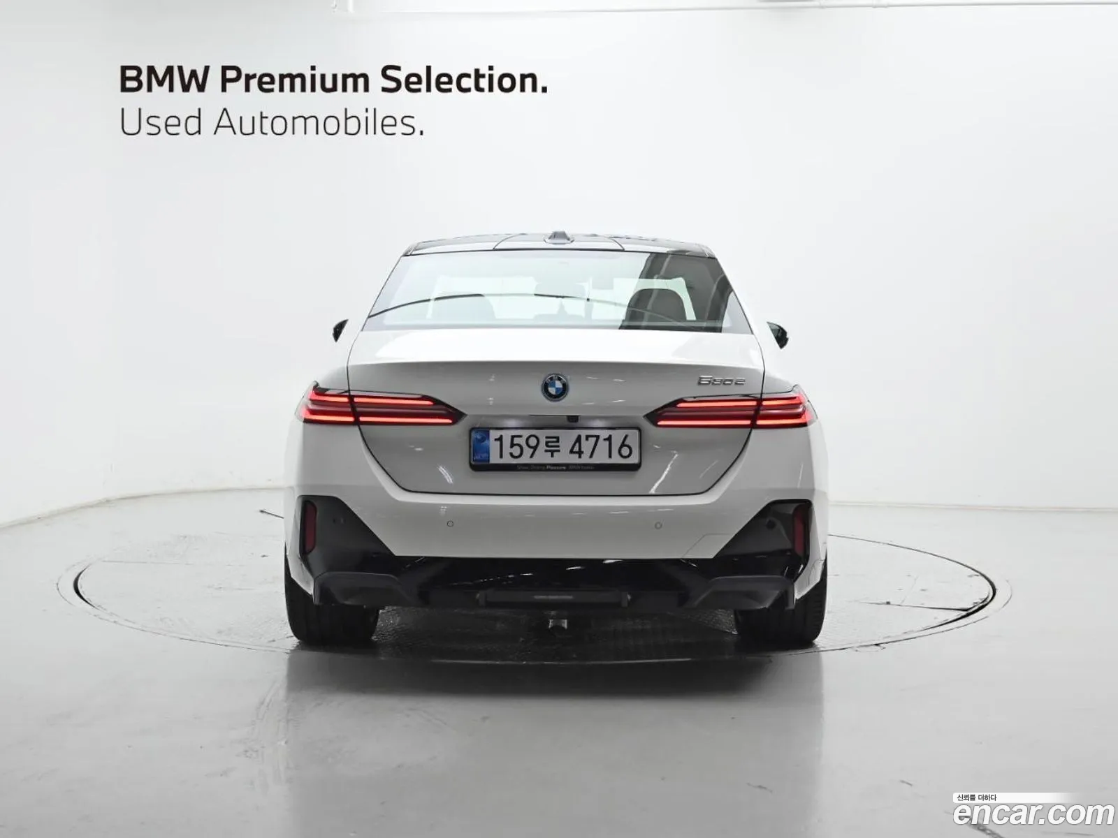 BMW 5 Series 2026 — 12
