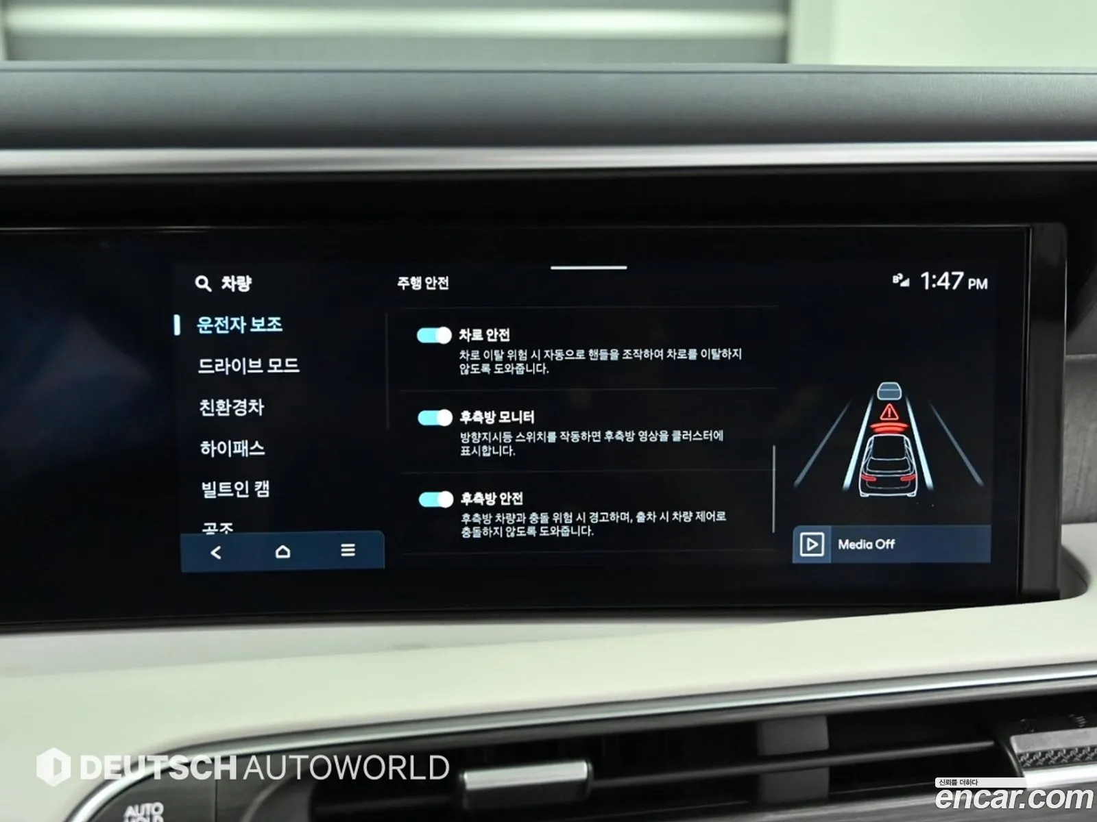 Hyundai Palisade 2025 — 9