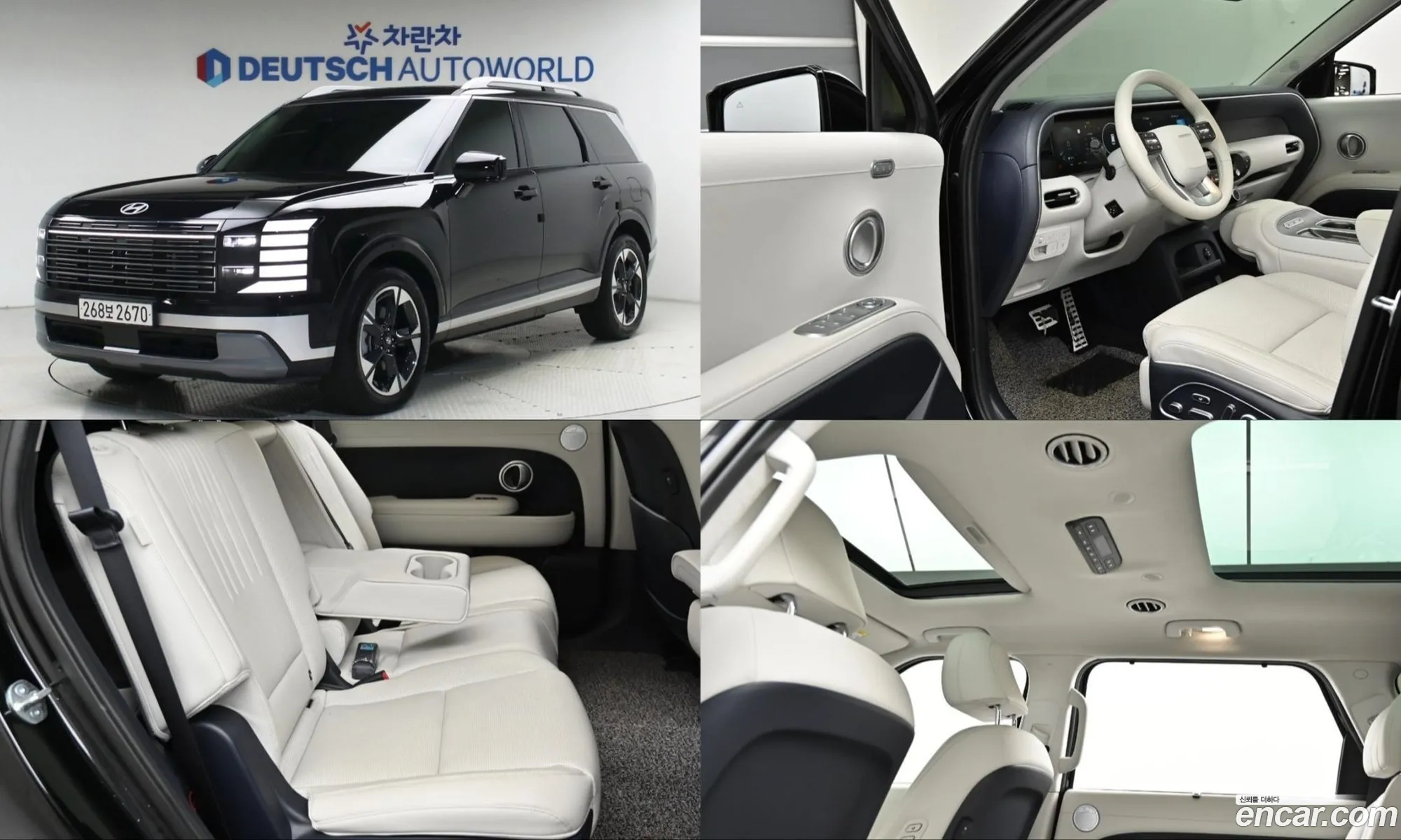 Hyundai Palisade 2025 — 12