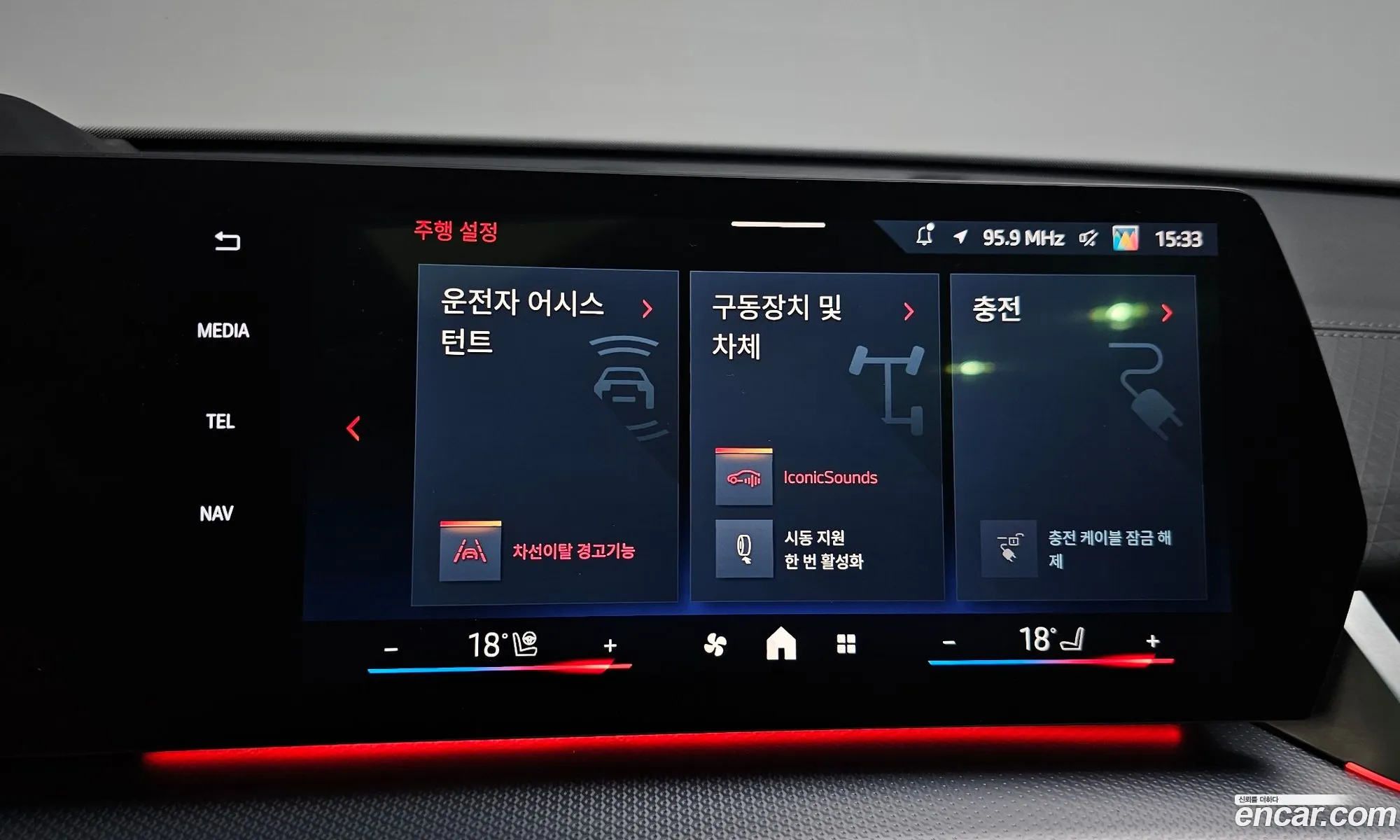 BMW iX2 2024 WBY51GM02R5Z72350 — 39