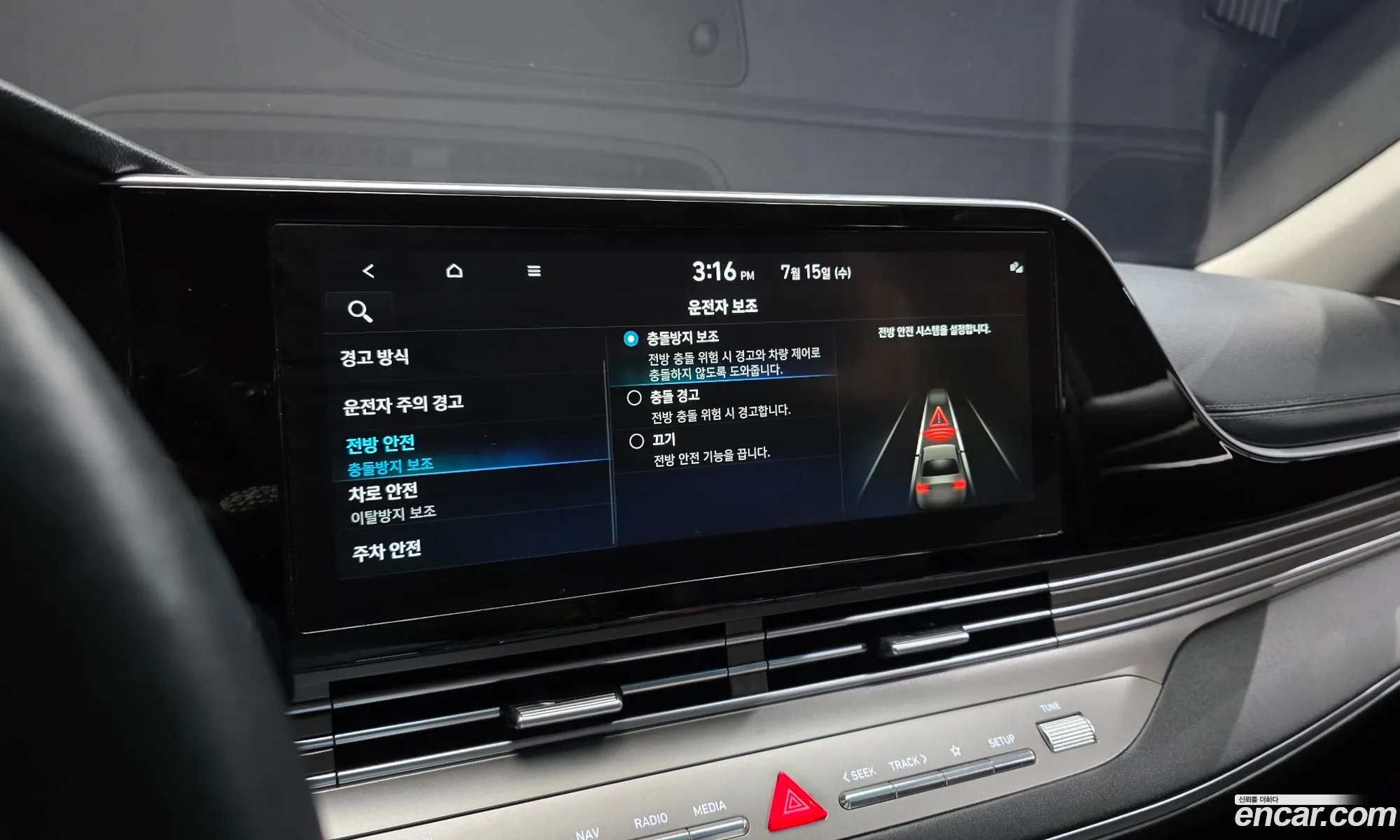 Hyundai Grandeur IG 2022 — 3