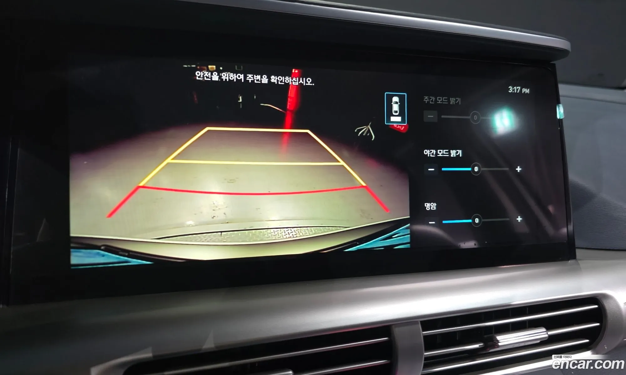 Hyundai Nexo 2023 KMHJ7816FRU035259 — 3