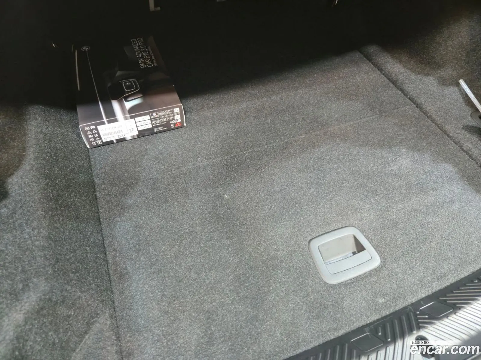 BMW i5 2025 — 8