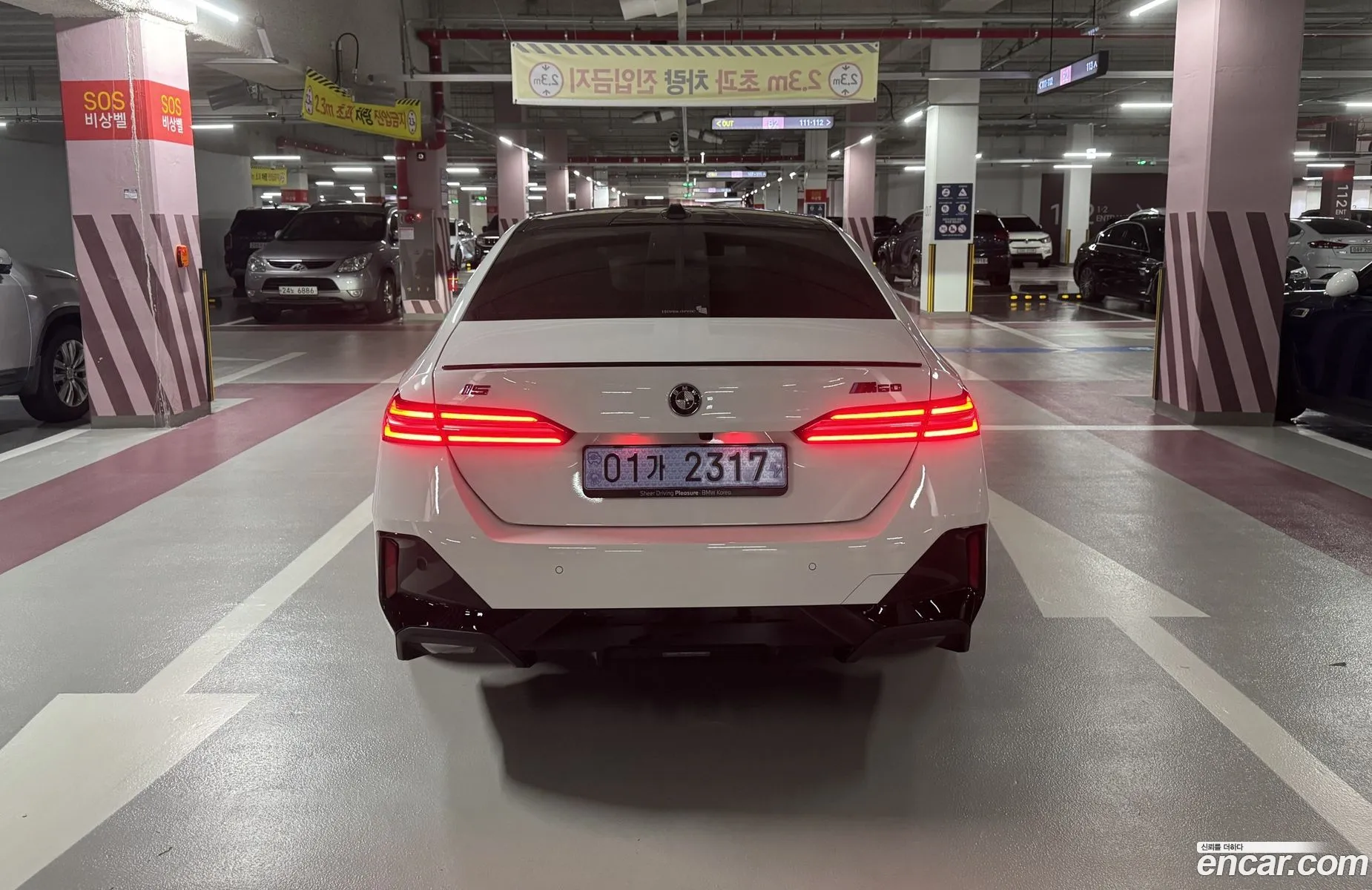 BMW i5 2025 — 4