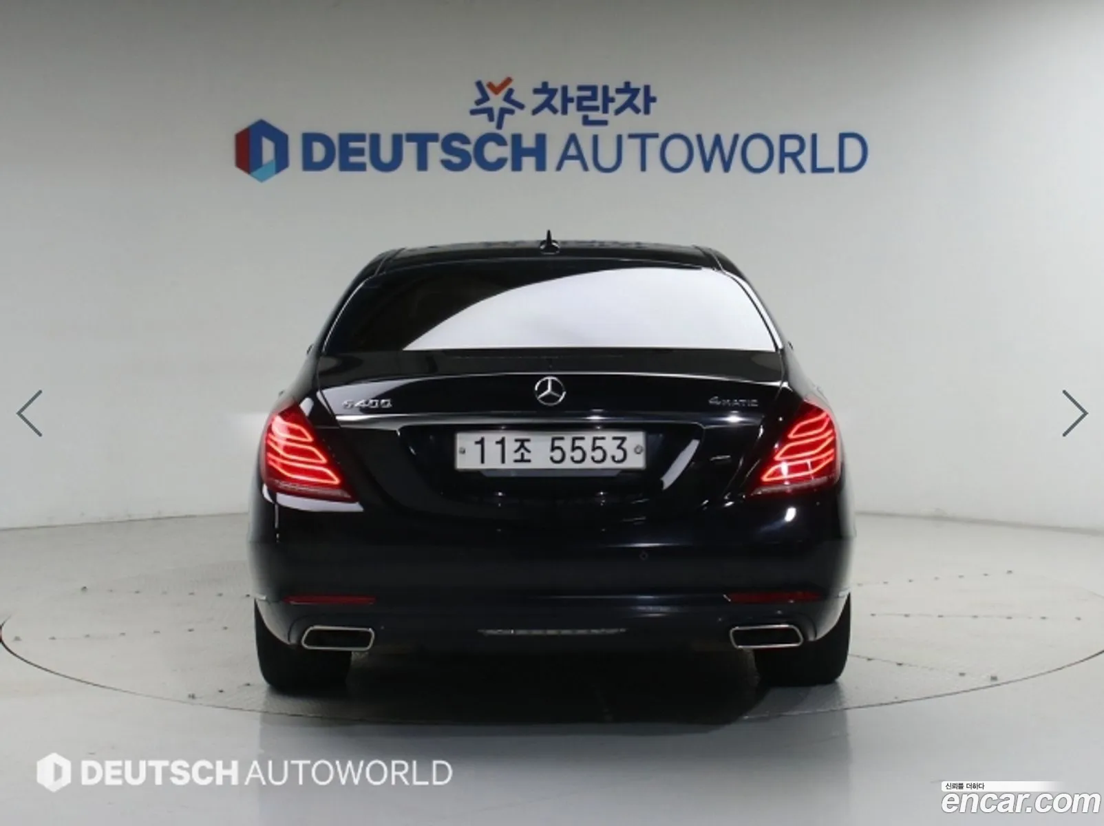 Mercedes-Benz S-Class W222 2015 — 2