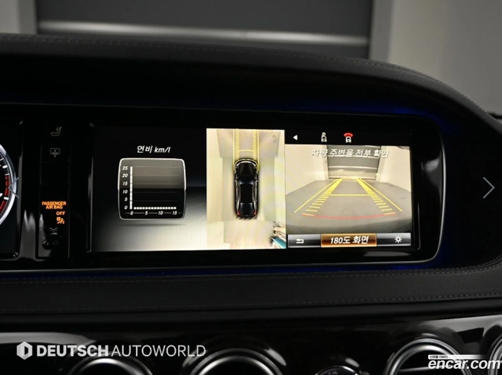 Mercedes-Benz S-Class W222 2015 — 11