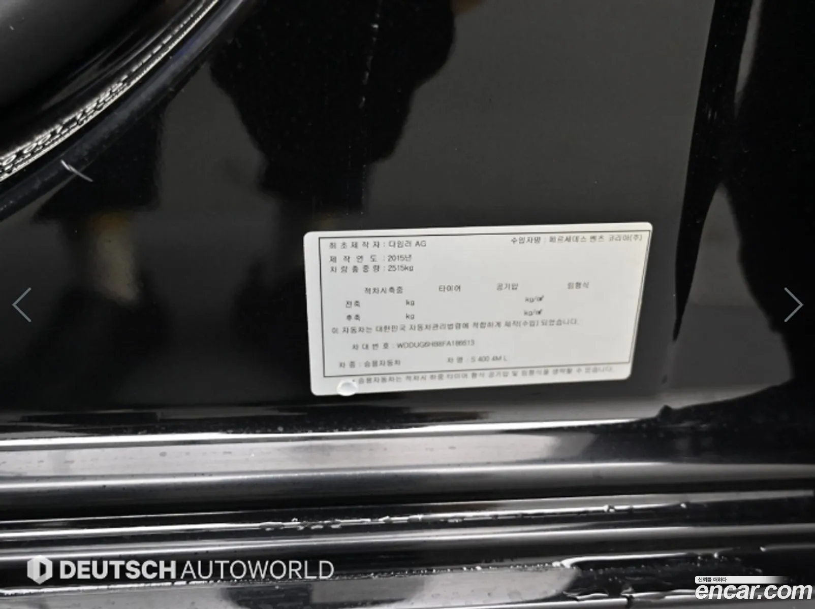 Mercedes-Benz S-Class W222 2015 — 13
