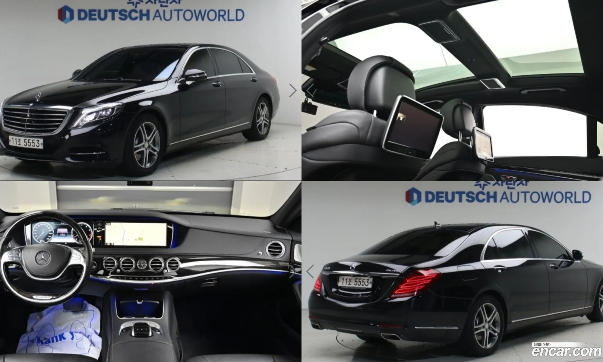 Mercedes-Benz S-Class W222 2015 — 20