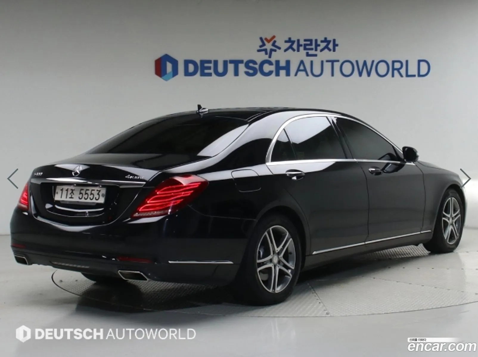 Mercedes-Benz S-Class W222 2015 — 4