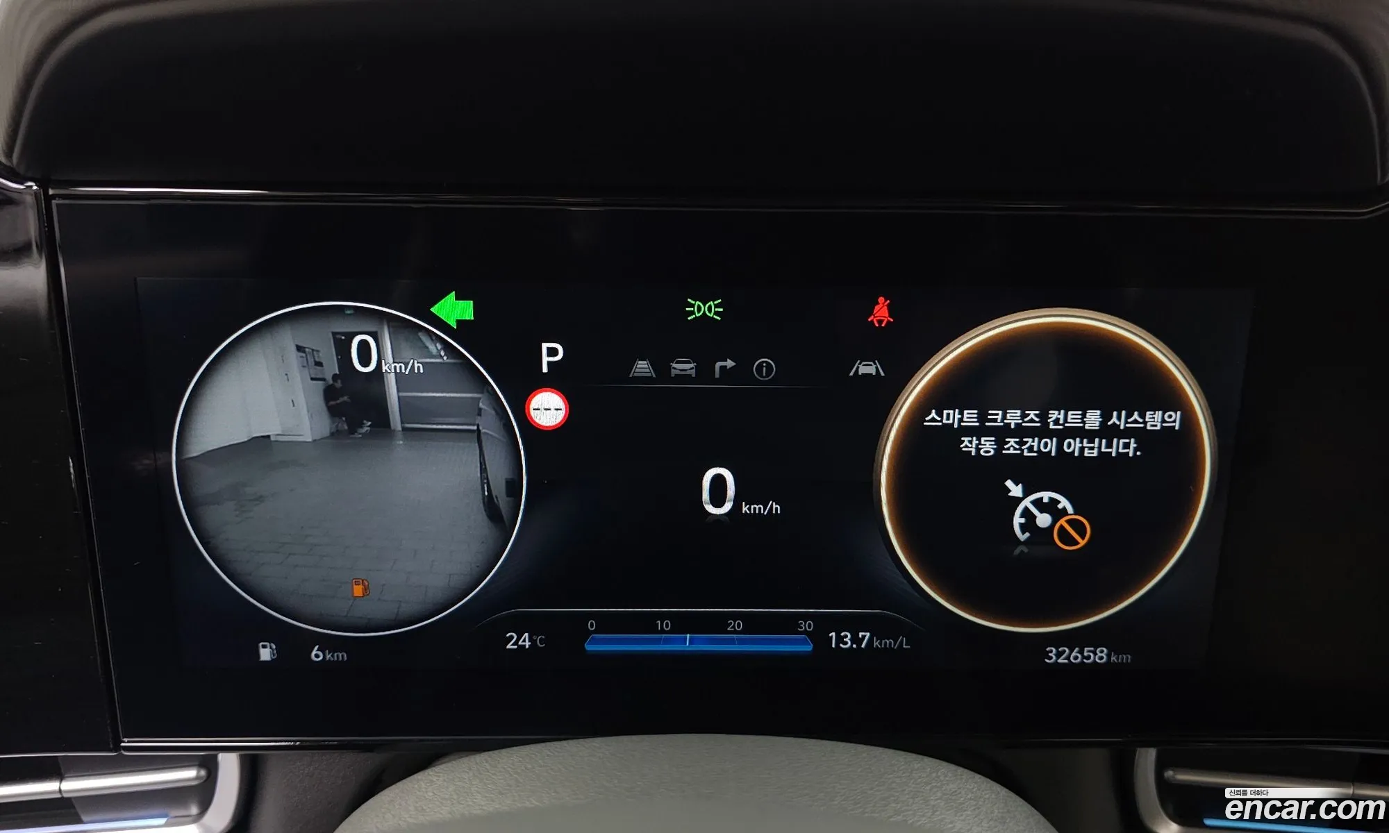 Hyundai Elantra 2023 — 17