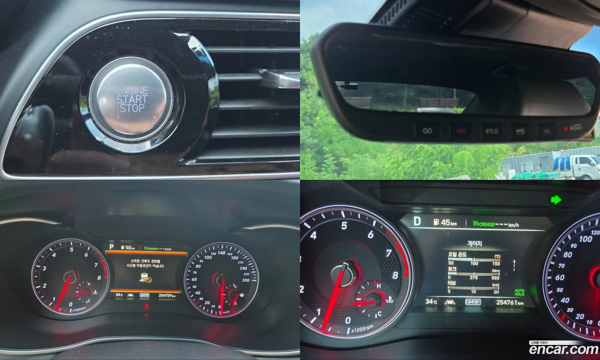 Genesis G70 2020 — 17