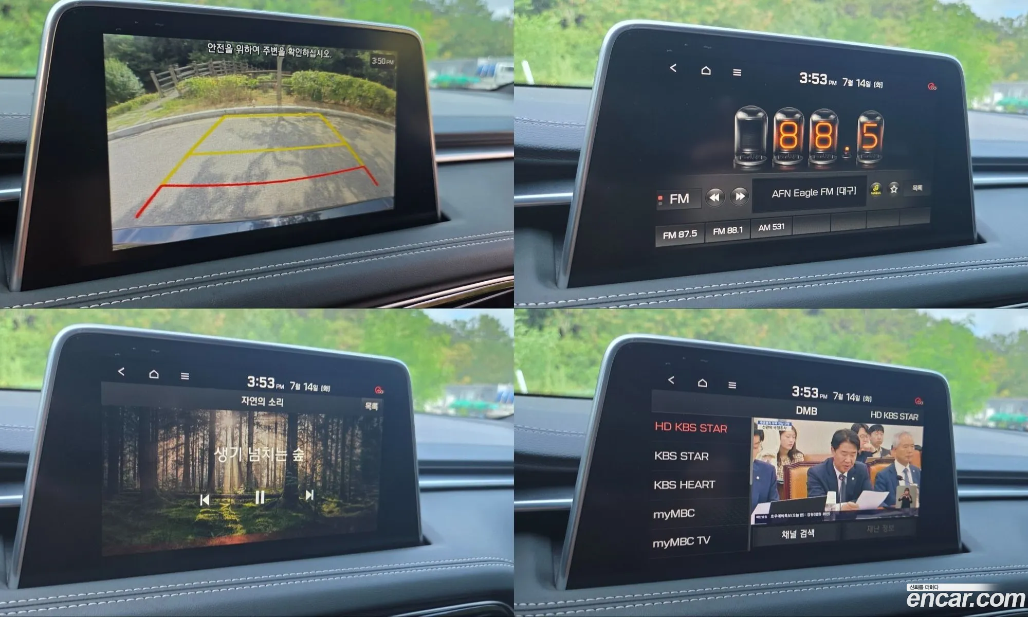 Genesis G70 2020 — 11