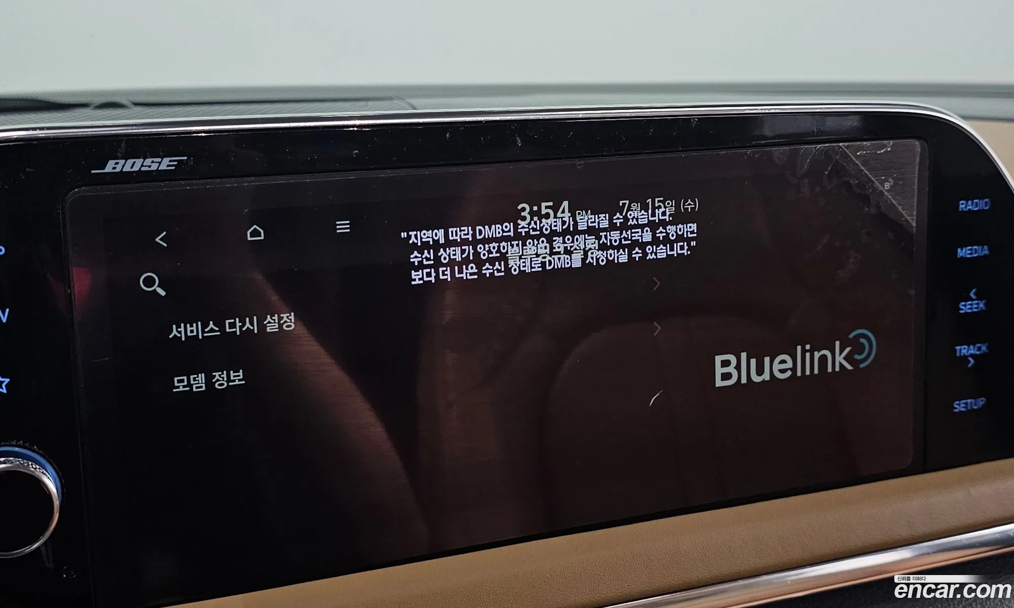 Hyundai Sonata 2019 KMHL241EBLA019505 — 22