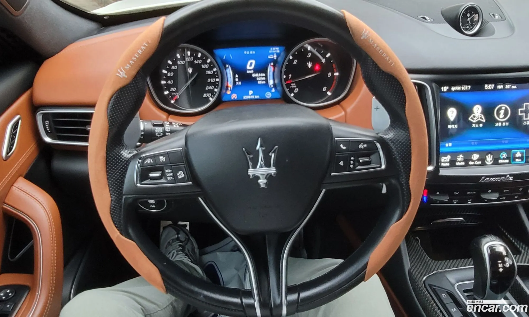 Maserati Levante 2017 — 16