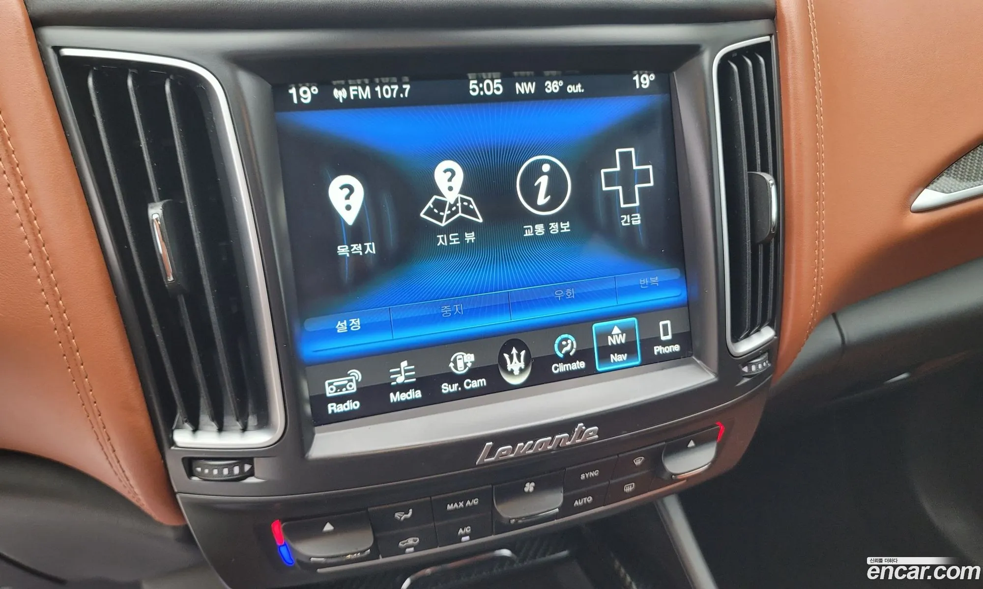 Maserati Levante 2017 — 4