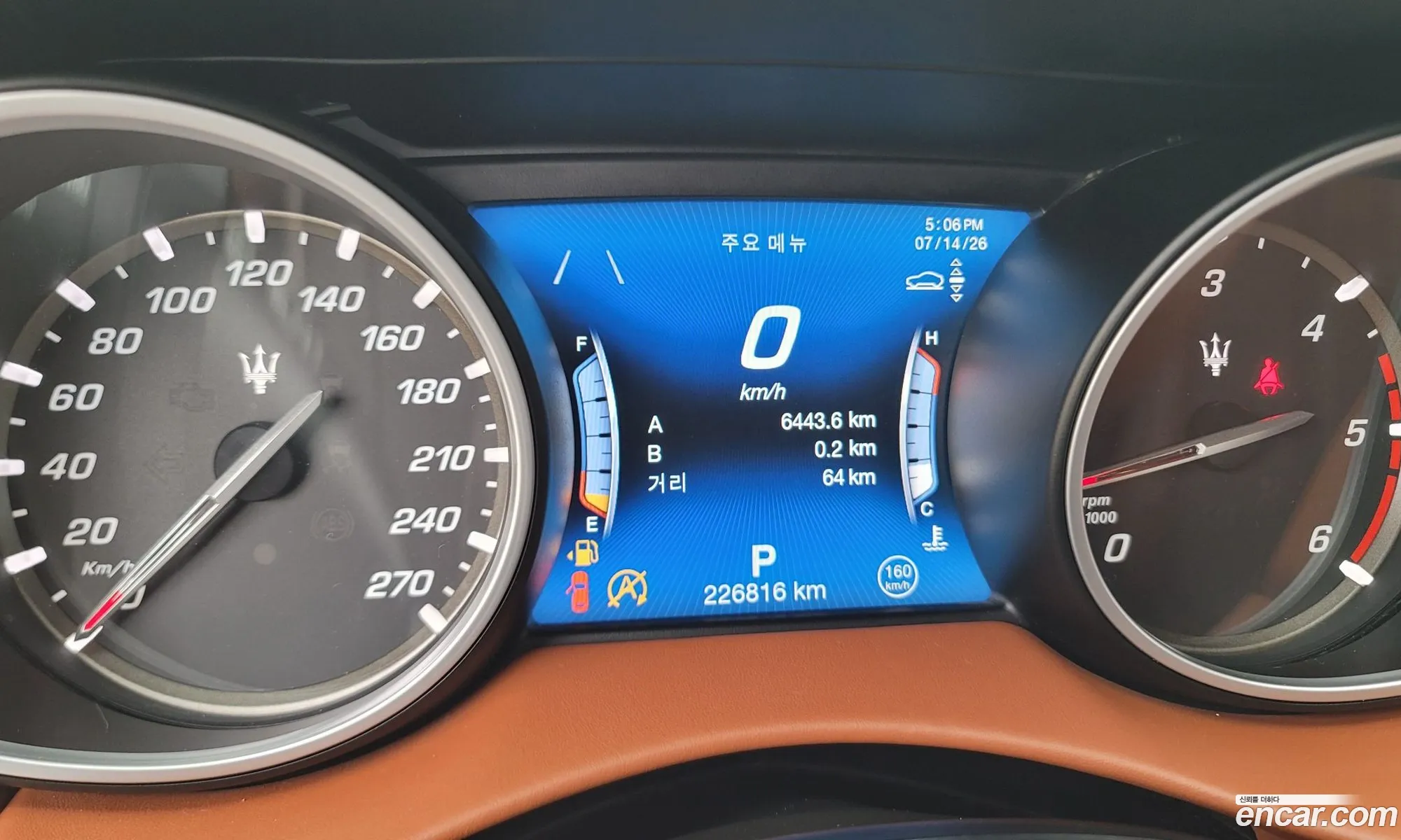 Maserati Levante 2017 — 17