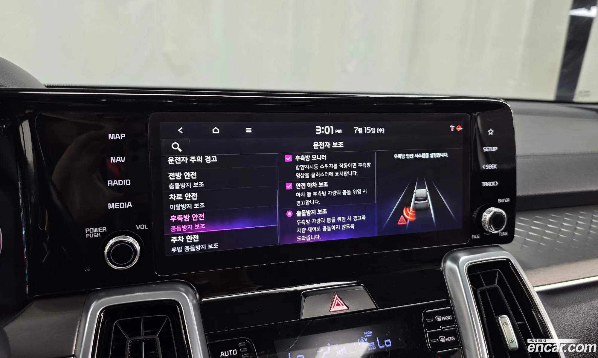 Kia Sorento 2021 KNARM81FHMA115531 — 5