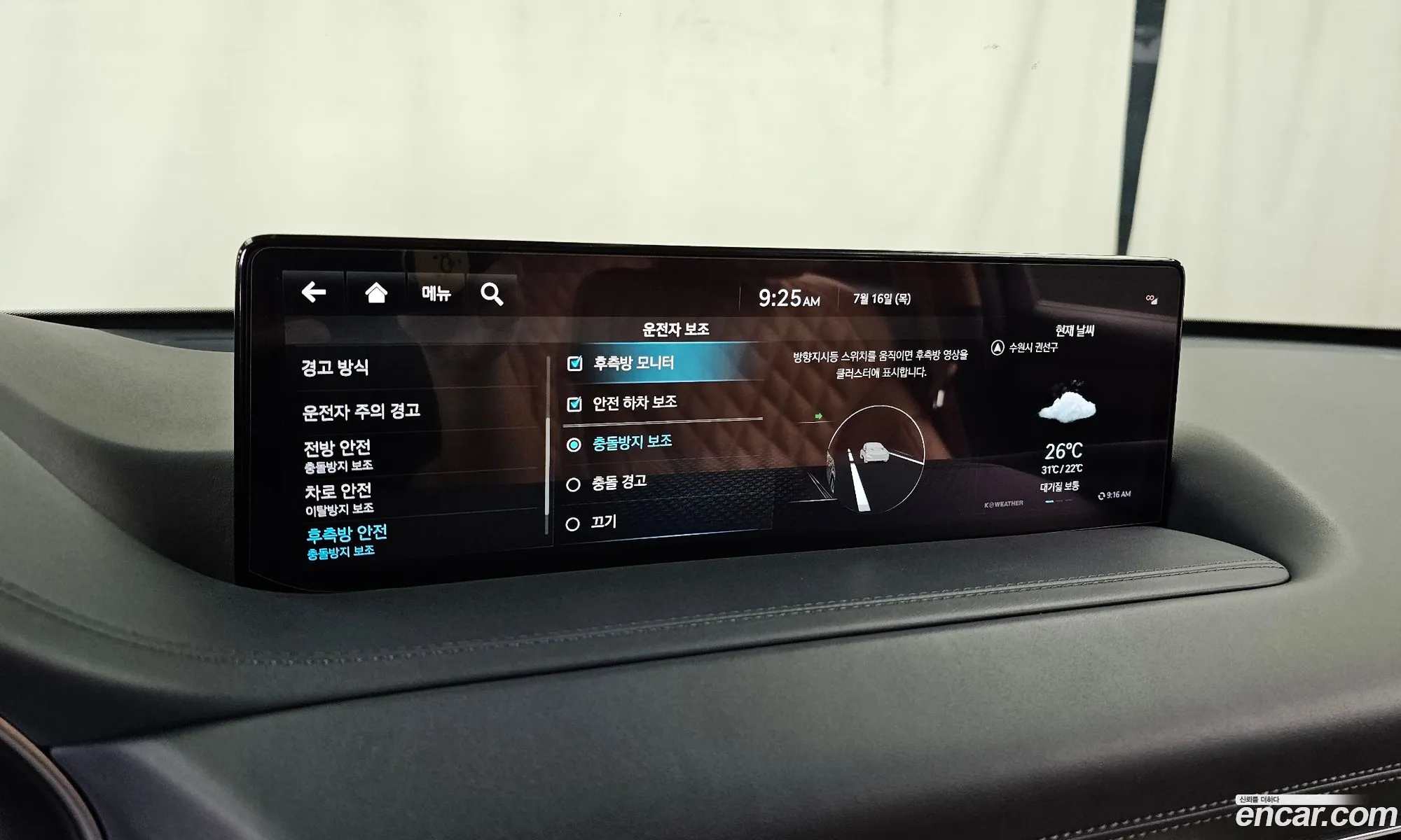 Genesis GV80 2021 KMTHA81BDNU081977 — 32