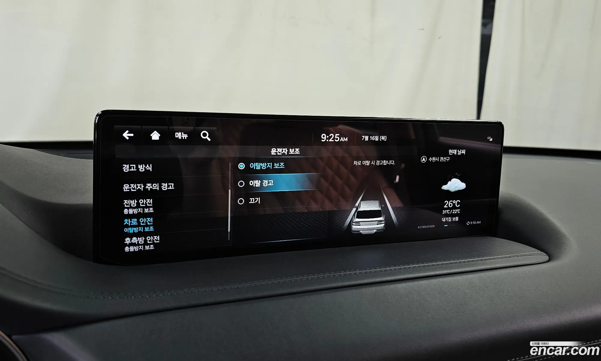 Genesis GV80 2021 KMTHA81BDNU081977 — 31