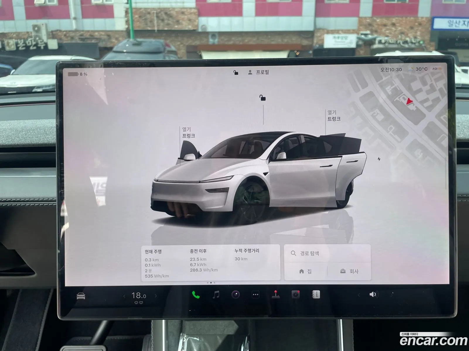 Tesla Model Y 2026 — 13
