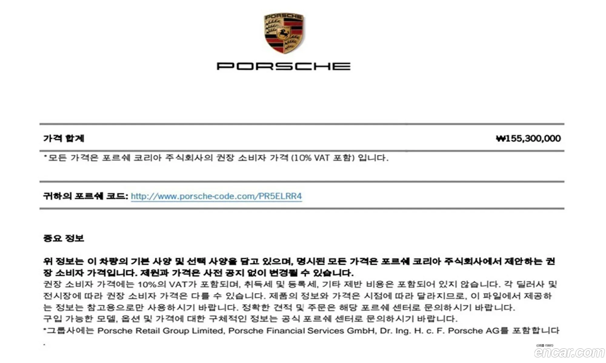Porsche 718 Boxster 2023 — 10