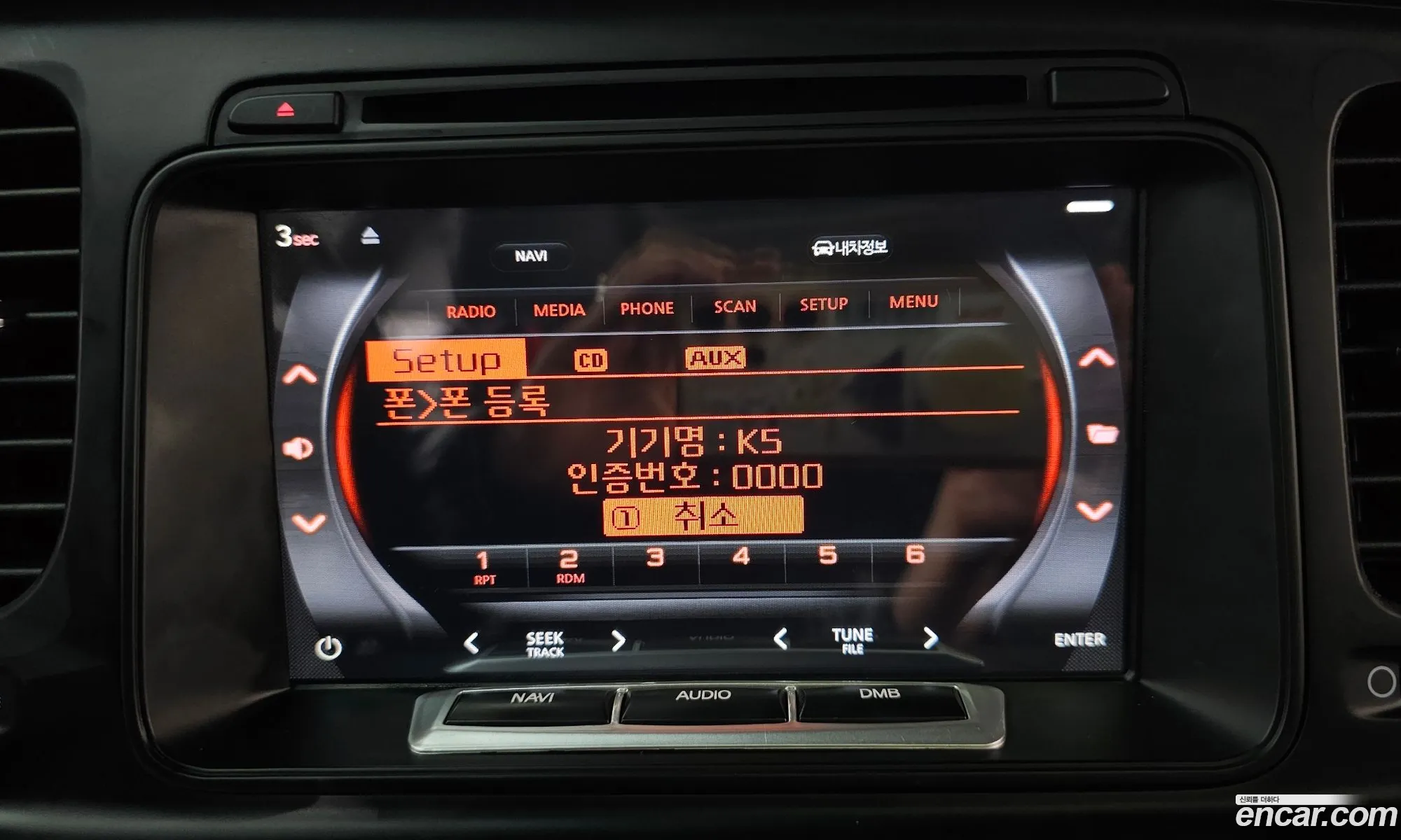 Kia K5 2013 — 23