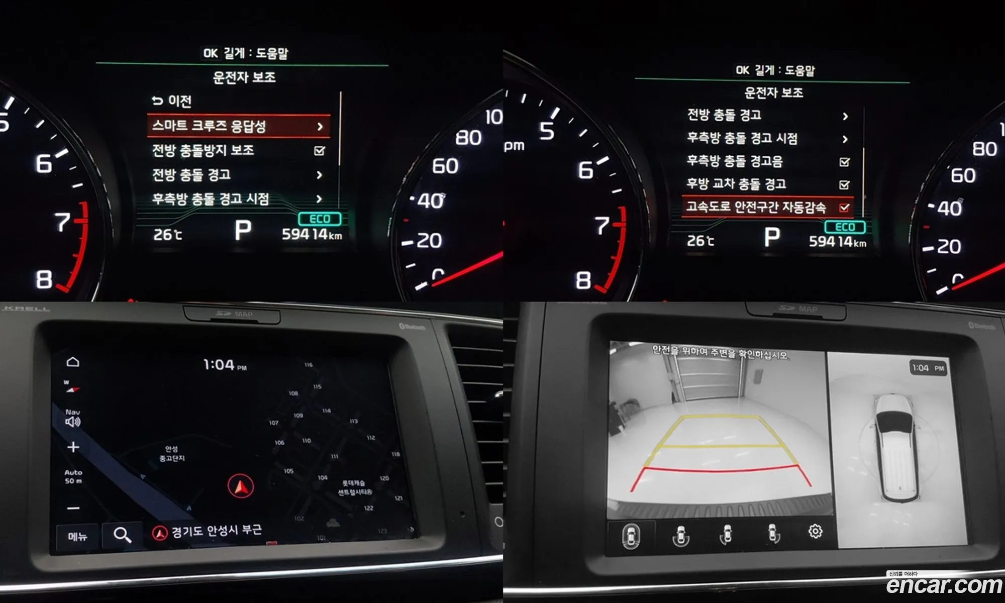 Kia Carnival 2019 — 12