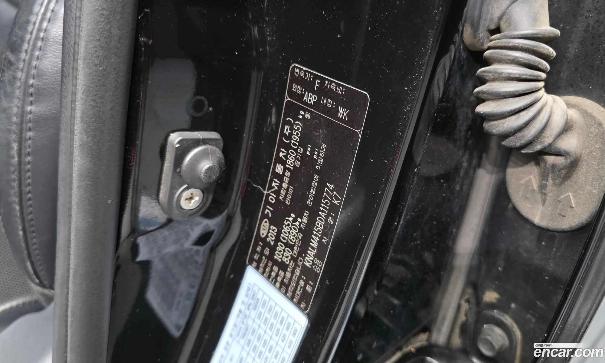 Kia K7 2013 KNALM415BDA115774 — 14
