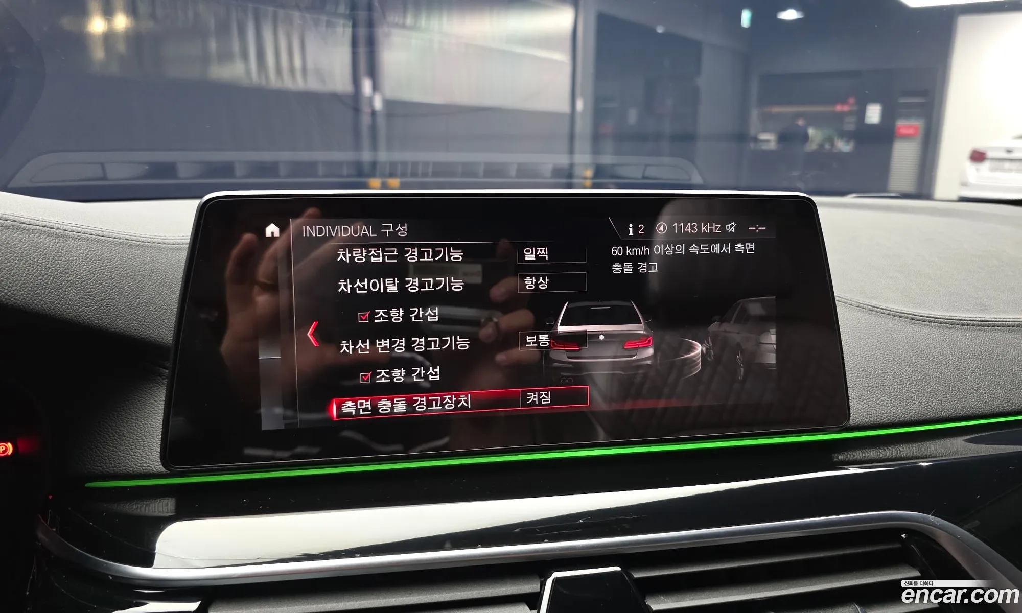 BMW 5 Series 2019 — 27