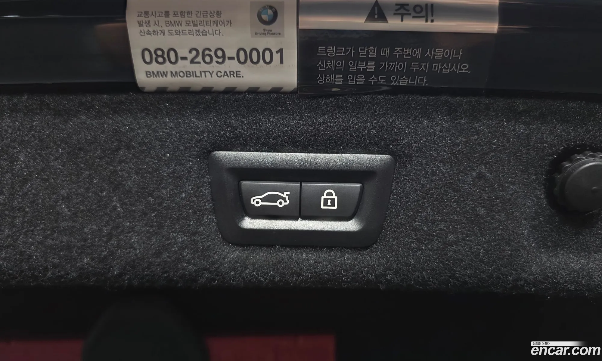 BMW 5 Series 2019 — 9