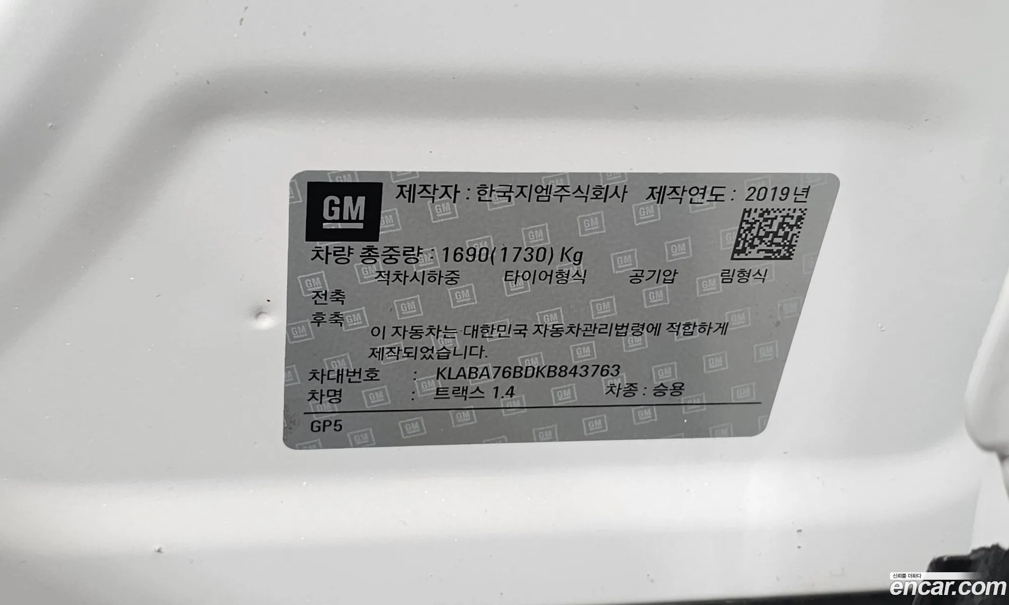Chevrolet (GM Daewoo) Trax 2019 — 26