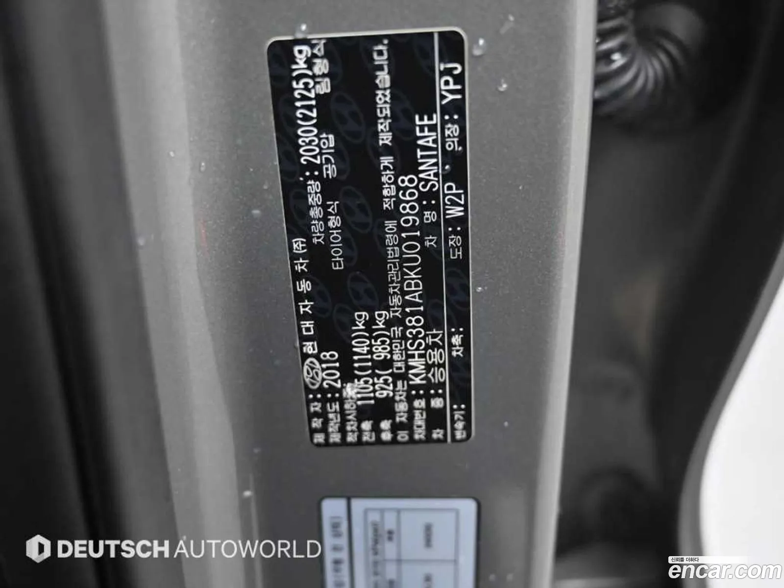Hyundai Santa Fe TM 2018 — 12