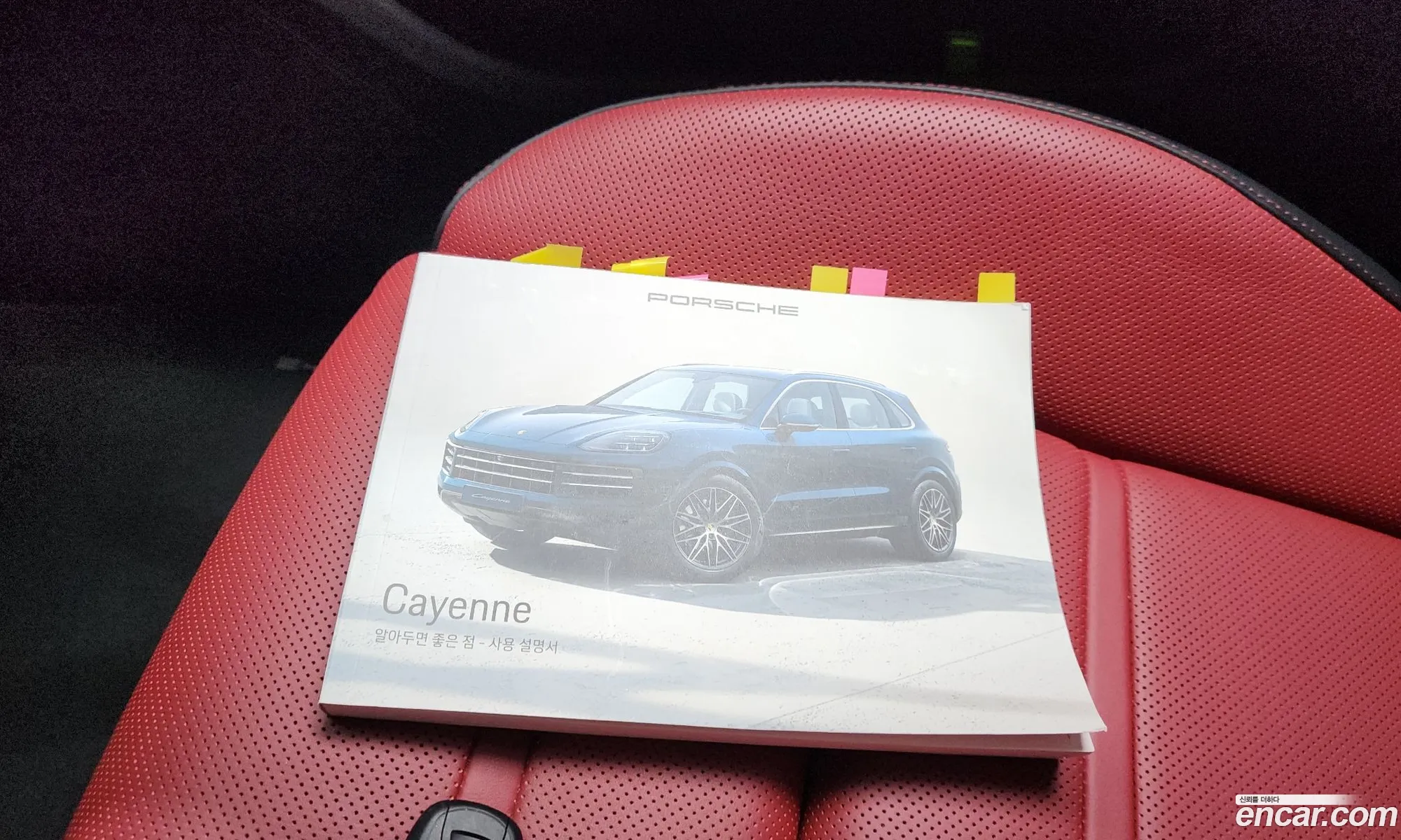 Porsche Cayenne 2025 WP1AA29Y2SDA04177 — 22