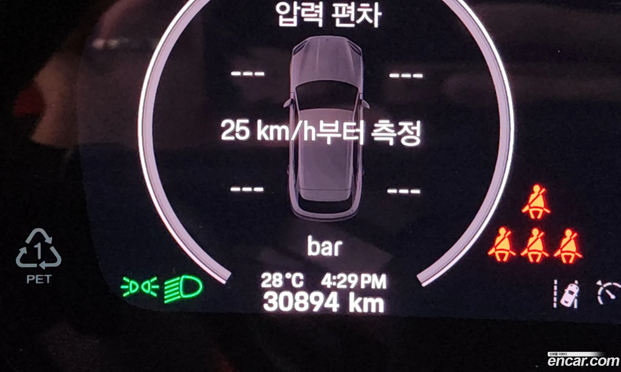 Porsche Cayenne 2025 WP1AA29Y2SDA04177 — 15