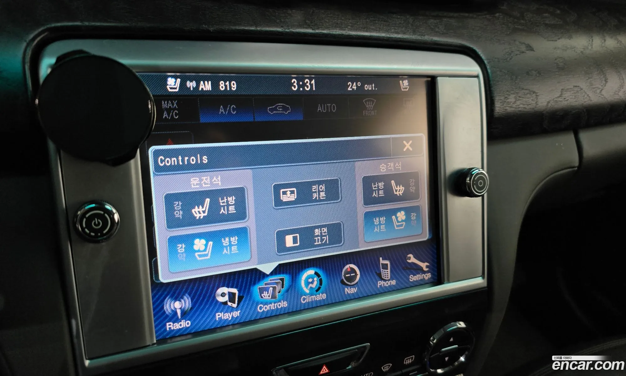 Maserati Quattroporte 2014 — 16