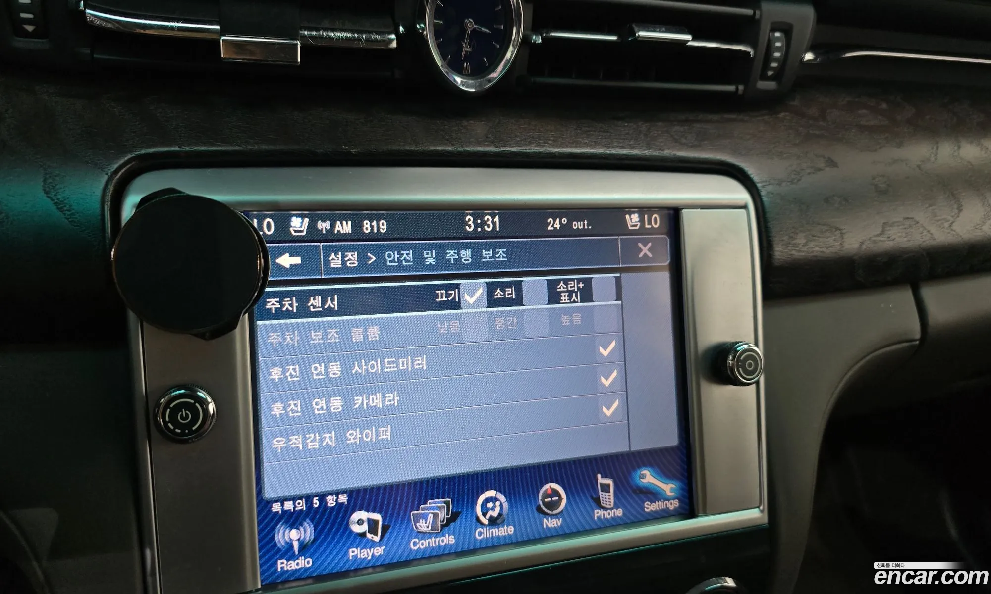 Maserati Quattroporte 2014 — 15