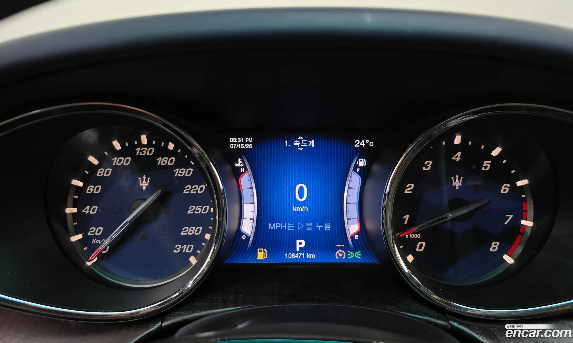 Maserati Quattroporte 2014 — 6